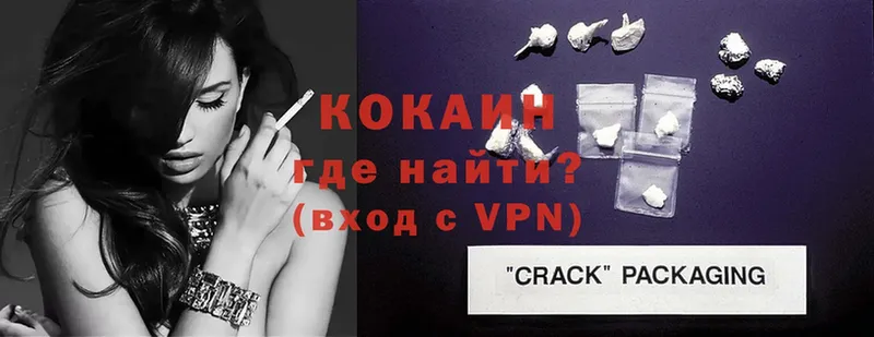 COCAIN Колумбийский  blacksprut рабочий сайт  Елизово  цены  