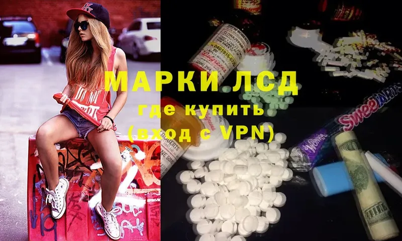 Лсд 25 экстази ecstasy  kraken как зайти  Елизово 