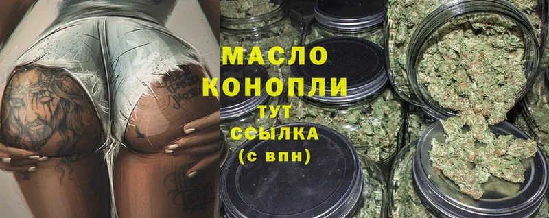 МЕГА tor  Елизово  ТГК THC oil 